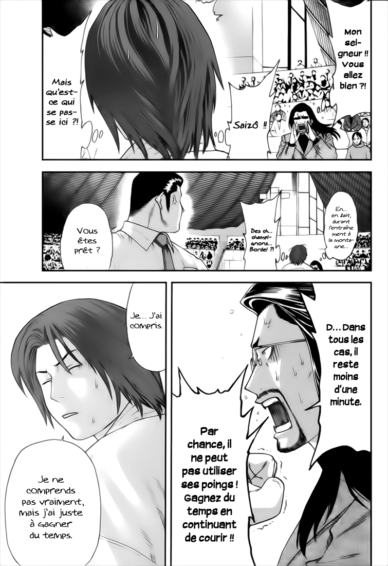 img Karate Shoukoushi Kohinata Minoru 13